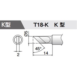 Soldering Tip, Knife Blade, 5.0mm x 14mm