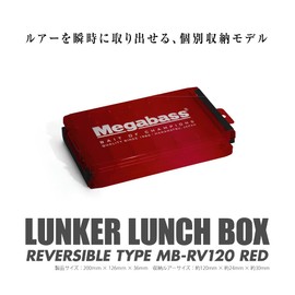 Megabus LUNKER LUNCH BOX MB-RV120 Red