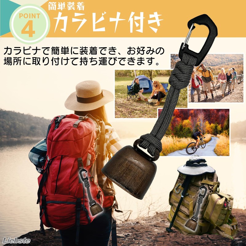 Liebste Bear Bell, One-Touch Silence Function, Includes Whistle, Paracord Khaki