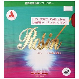 Armstrong 5850 Rubber Login Table Tennis Rubber High Soft Version Table Soft Black Ultra Light Ultra Thin