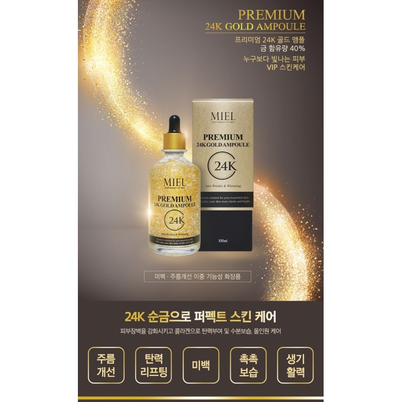 Miel Premium 24K Pure Gold Gold Ampoule Gold Ampoule +