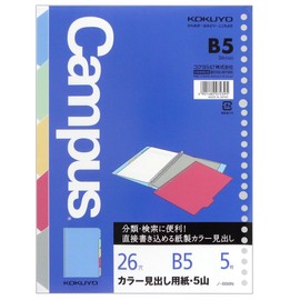 Kokuyo Campus loose-leaf for color Headline Paper B5 5 Mountains Set Of 5 Rhino – 888 N