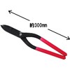 A Perfect Gift 吉 Gold Cutting Scissor