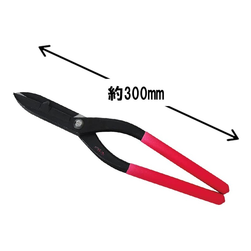 A Perfect Gift 吉 Gold Cutting Scissor