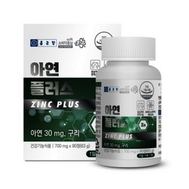 Chong Kun Dang Zinc Plus 90 Tablets Zinc Copper Gluconate / 종근당 아연 플러스 90정 글루콘산아연 구리