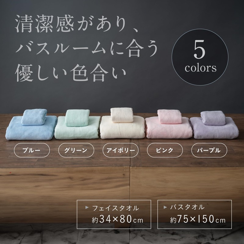 フレックス販売 フェイスタオル 吸水速乾 グリーン 80×34cm クイックドライ KSR-1