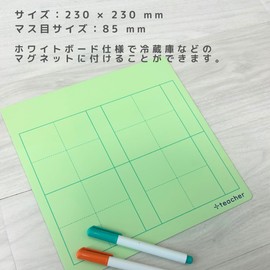 Whiteboard with squares