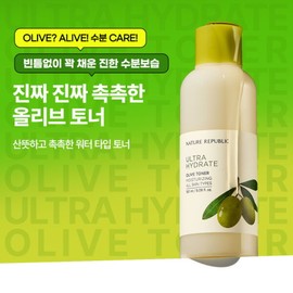 Nature Republic 네이처리퍼블릭 진짜진짜 촉촉한 올리브 토너 Nature Republic Real Real Moisture Olive Toner