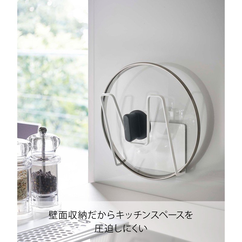 Yamazaki 5140 Magnetic Pot Lid Holder, White, Approx. W 5.3