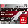 SK11 SFH3 Ratchet Handle, Socket Drive: 0.4 in. (9.5 mm)