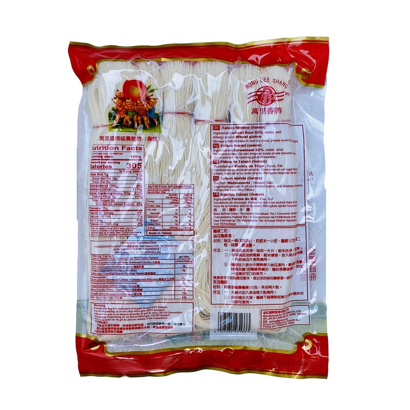 Taiwanese Fresh Somen Noodles, Soba Wheat Noodles, Thin Ramen Noodles,