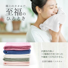 100% Antibacterial Bamboo Fiber Towel, Luxury Bamboo Fabric, Antibacterial, Odor Resistant, Absorbent, Quick Drying, Organic Material, Pile Weave Gift, Blue, Hand Towel 12.6 x 12.6 inches (32 x 32 cm)