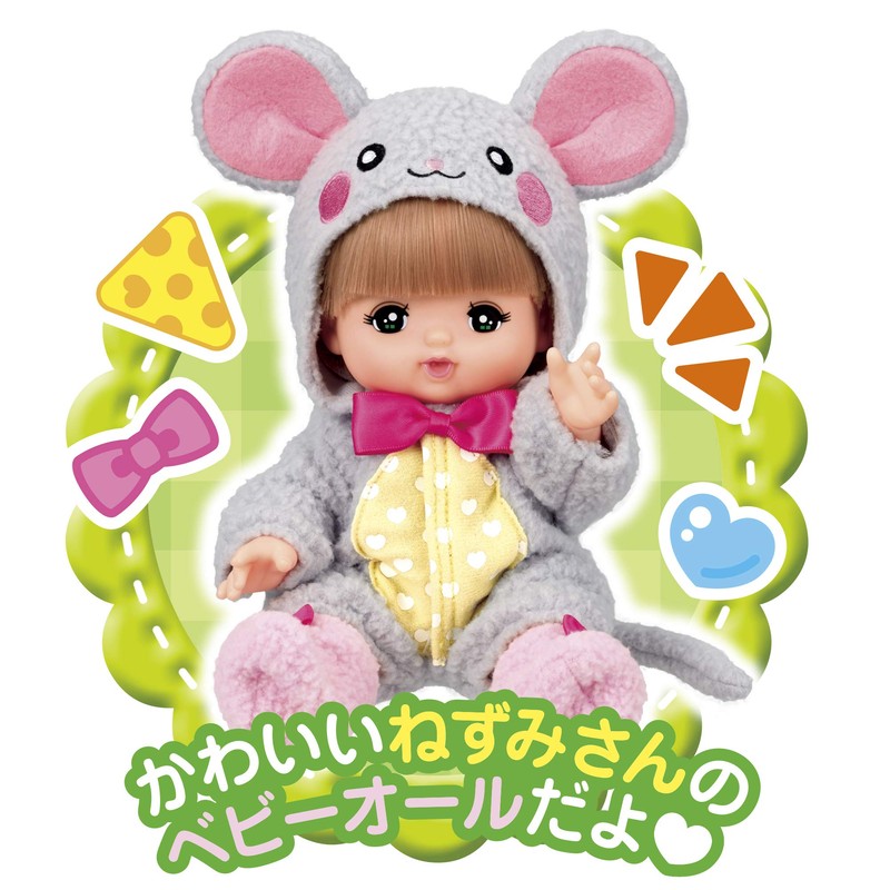 Mel-chan Doll Set, Mouse Mel