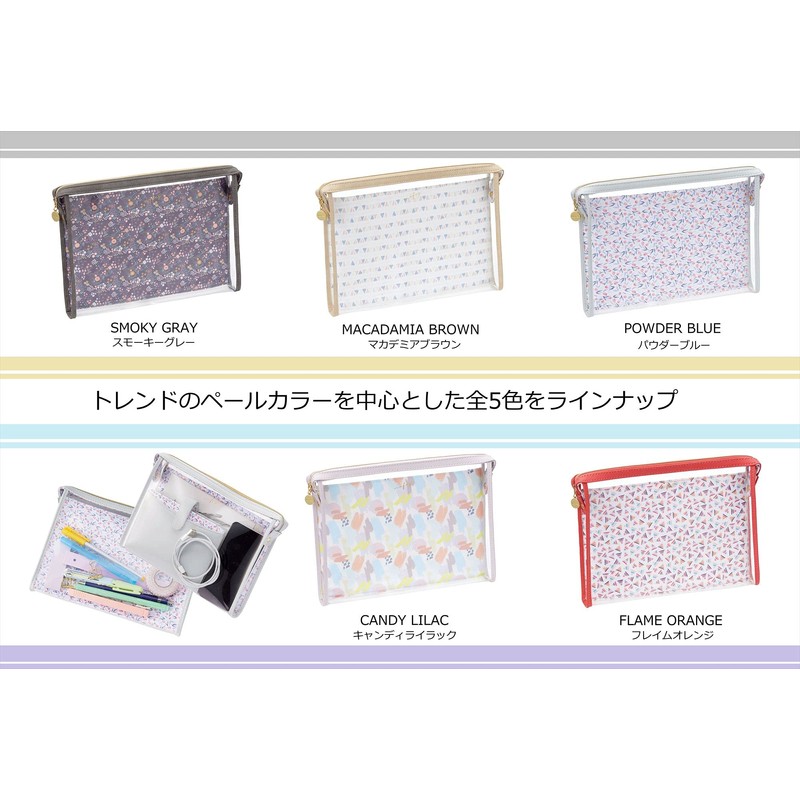 Raymay Fujii FY387C Pencil Case, Nofesu, Tool Pouch, Macadamia Brown