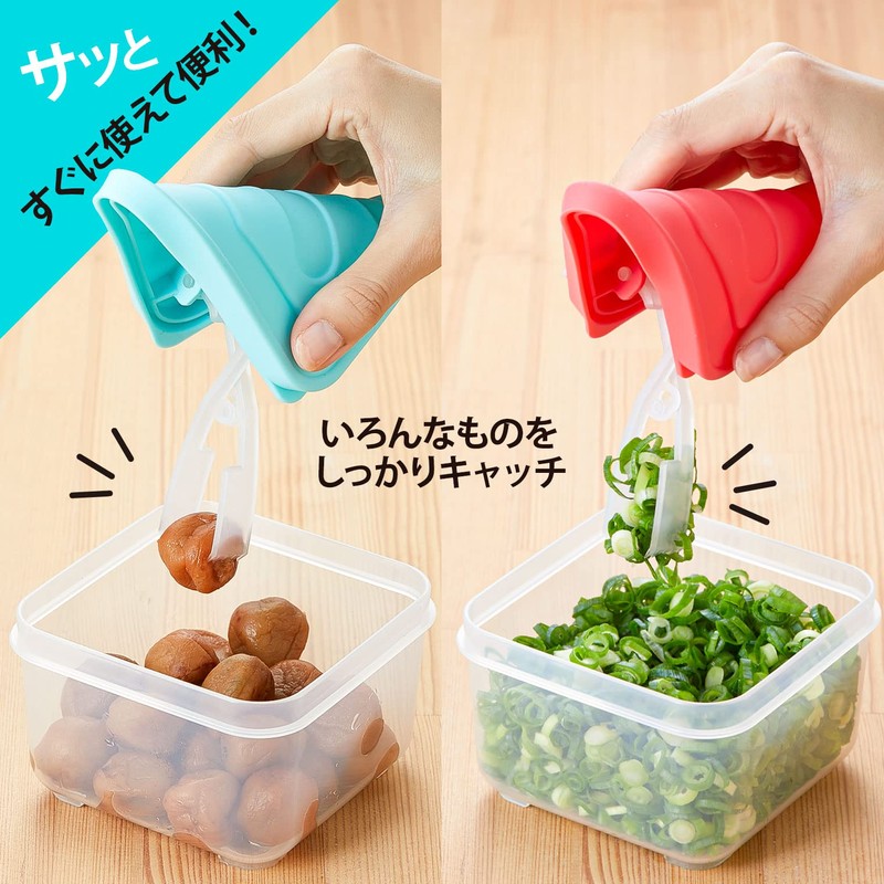 Asahi Electric Kasei ATN-0302 Lid Storage Container, 11.8 fl oz