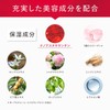 Astalift sukarupufo-kasu Essence 150ml