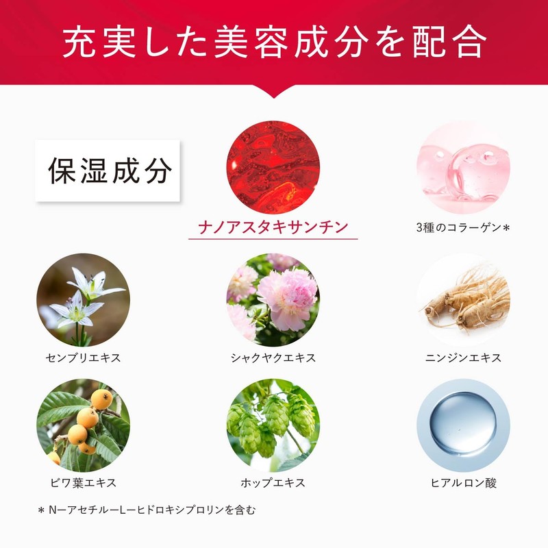 Astalift sukarupufo-kasu Essence 150ml