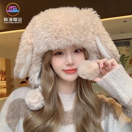 Winter Thick White Plush Character Rabbit Ear Balaclava lf3467 Free Size/Khaki 3ea