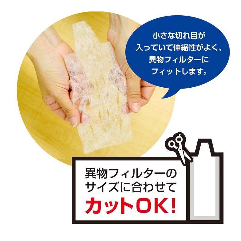 Kokubo Industrial Dust Filter for Front-Loader Washing Machines (10 Sheets