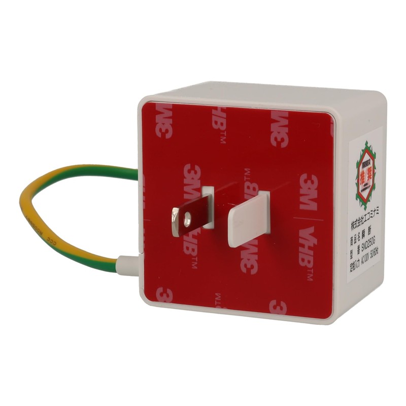 Shock-Sensitive Breaker, Instant Disruption, Detects Vibration of 5 or More