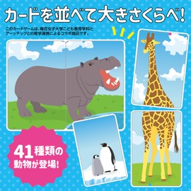 Artec 21609 Karuta Card Game Big Sakurabe! Animal Tip Karuta
