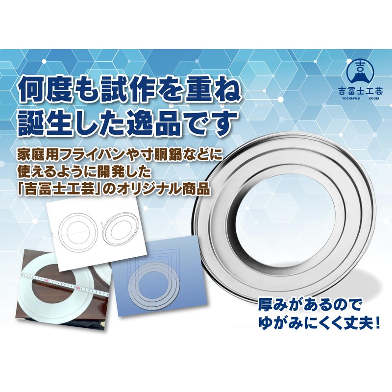 Yoshifuji Craft Steaming Plate for Seiro, 5.9 inches (15 cm),