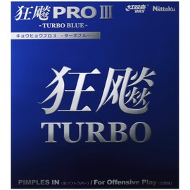 Nittaku Hurricane Pro 3 Turbo Blue Table Tennis and Ping Pong Rubber - Super Thick (2,0) Black