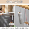 BOJIDO Kitchen Paper Holder, Under Cabinet, Hanging, Wall Mounted, Fits