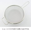 One Handed Strainer for Frying Pans, Boiling Colander, 7.5 inches