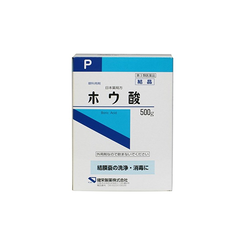 【第3類医薬品】ホウ酸結晶P 500g