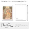 50 Alphonse Mucha Masterpieces | Art Postcards [50 Sheets]