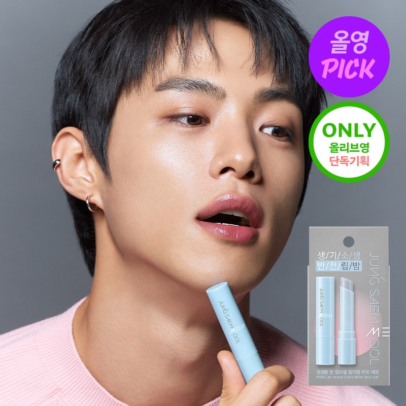 JUNGSAEMMOOL Men Lip-Newal Color Balm 3g - Black Balm