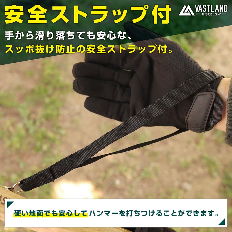 Vastland Peg Hammer, Camping Hammer, 3D Shape Design, Brass Head