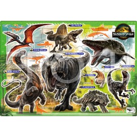 EPOCH 25-316 Jurassic World Apollo Picture Puzzle, 75 Piece Puzzle with Mat for Kids Ages 5 and Up, Toy ST Mark Certified