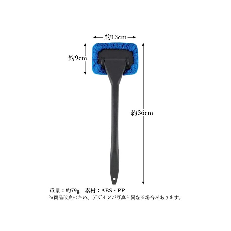 Car Window Mop Window Mop Blue Glass Wiper Interior Window