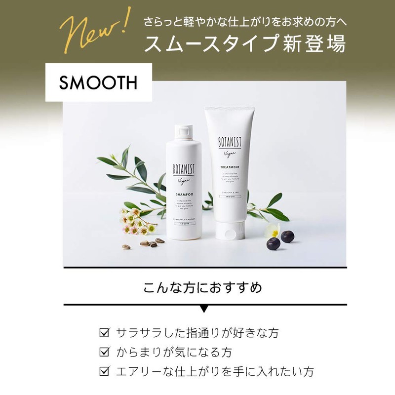 Botanist Vegan Shampoo, Smooth