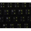 THAI KEYBOARD DECALS with YELLOW LETTERING TRANSPARENT BACKGROUND