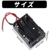 単4電池用 3x1.5V 電池ボックス 3スロットAAA 1.5 vバッテリーホルダー(5個)