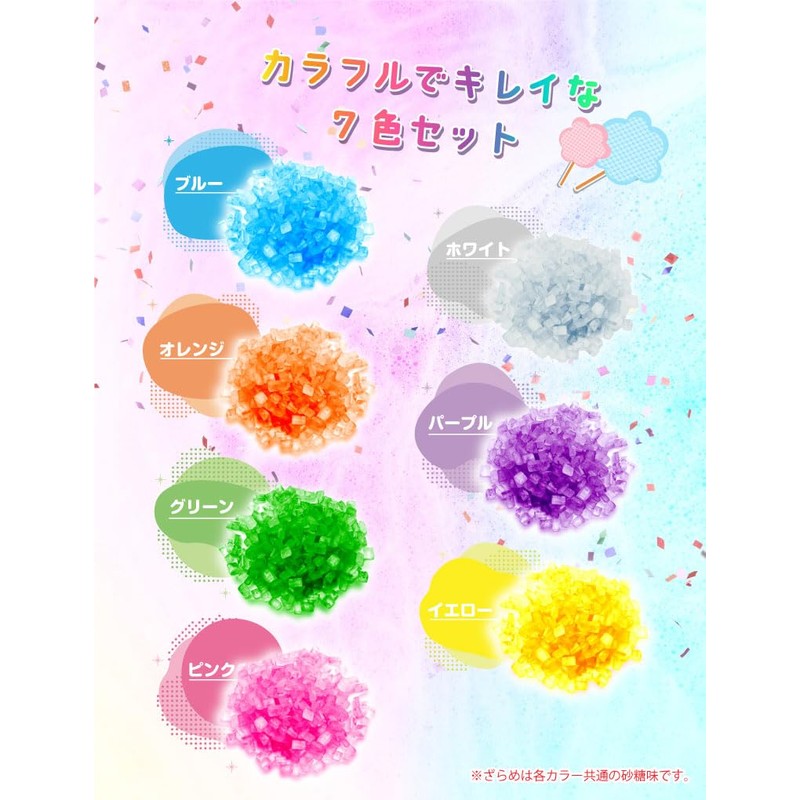 Watamame Coarse Set of 7 Colors x 3.5 oz (100