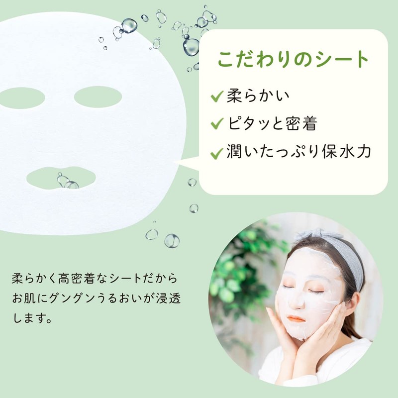 TEMOGEY Daily Moisture Facial Mask 30 Sheets - YOMOGI