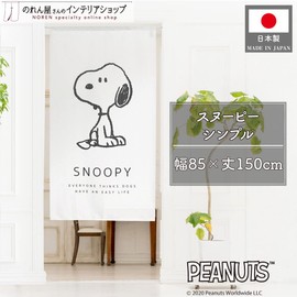 Noren 93863 Snoopy Tapestry Poster Stylish Peanuts Snoopy Width 33.5 x Length 59.1 inches (85 x 150 cm) Simple Snoopy