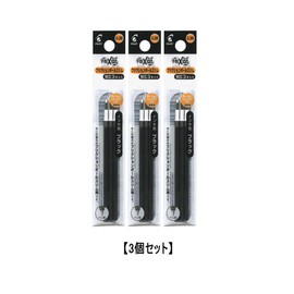 パイロット ボールペン替芯 フリクションボール LFBTRF30UF3B 0.38mm 3本×3パック