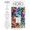 Noro Knitting Magazine 18, Spring-Summer 2021, 30 Patterns