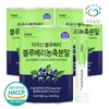 green fields Pureun Deulpan Blueberry Concentrate Powder Sticks 3g x 30 Packs (3 Packs) Sugar-Free Powder / 푸른들판 블루베리 농축 분말 스틱 3gx30개입 3개 무설탕 파우더