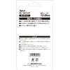 Safety 3 Hose Band, Stainless Steel, Screw Type, Hose Outer