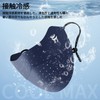 Qunature Face Cover, UV Protection, Sun Protection Mask, UPF 50+,