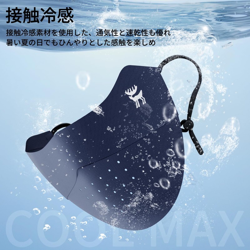 Qunature Face Cover, UV Protection, Sun Protection Mask, UPF 50+,