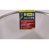 Kanda 434052 KD Unit Colander for 11.8 inches (30 cm)