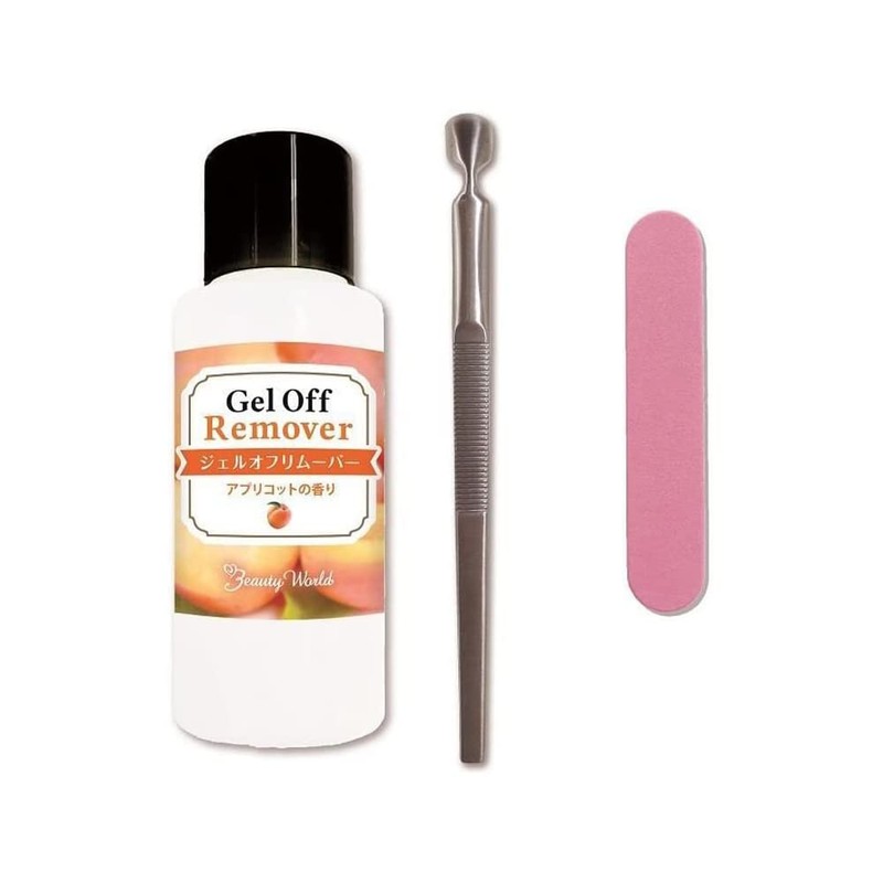 Beauty World BW Gel Nail Remover Kit, 3 Piece Assorted