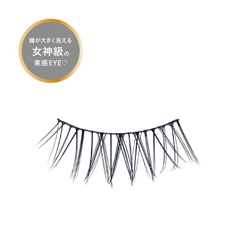 Mish Bloomin No.205 INFINITY Sweet Natural 1 Pair